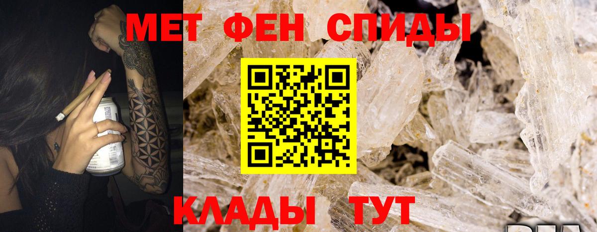 АМФ 98% Северодвинск