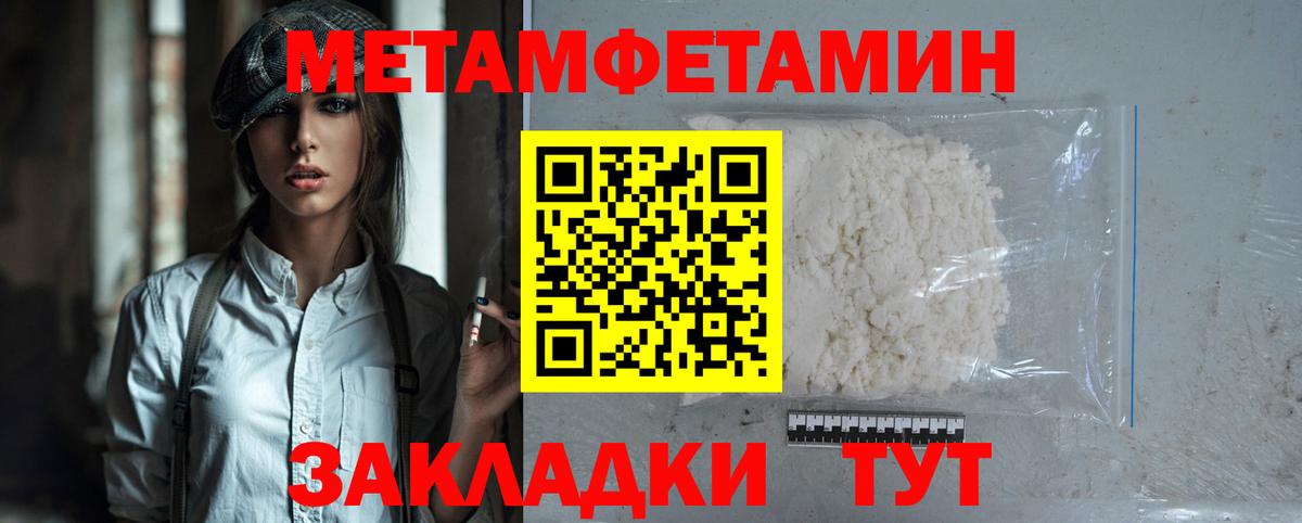 Северодвинск  АМФ  Амфетамин  маркетплейс как зайти  АМФЕТАМИН Розовый  Вход с VPN 
