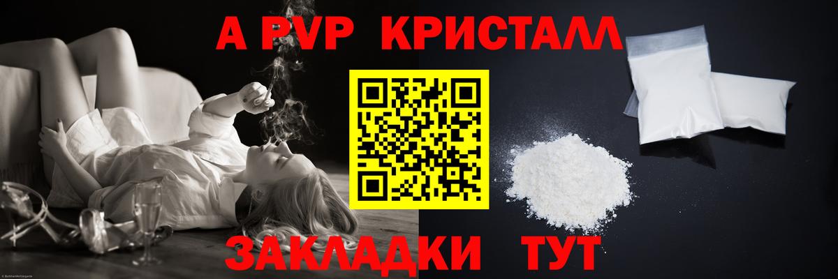 А ПВП СК Северодвинск