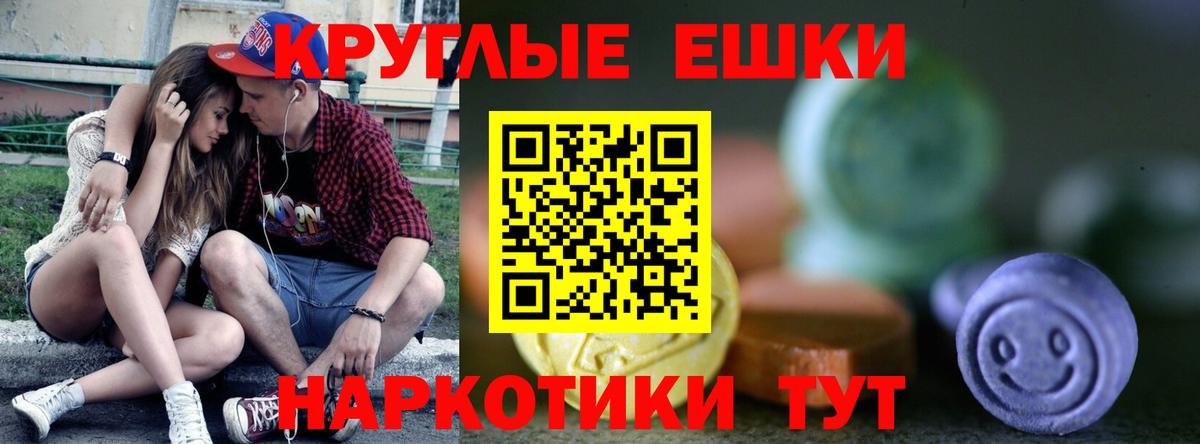 Ecstasy 280мг  Вход с VPN  Северодвинск  darknet официальный сайт  ЭКСТАЗИ louis Vuitton 