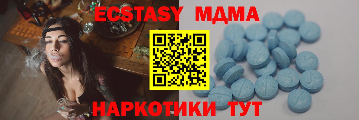 Ecstasy Punisher Северодвинск