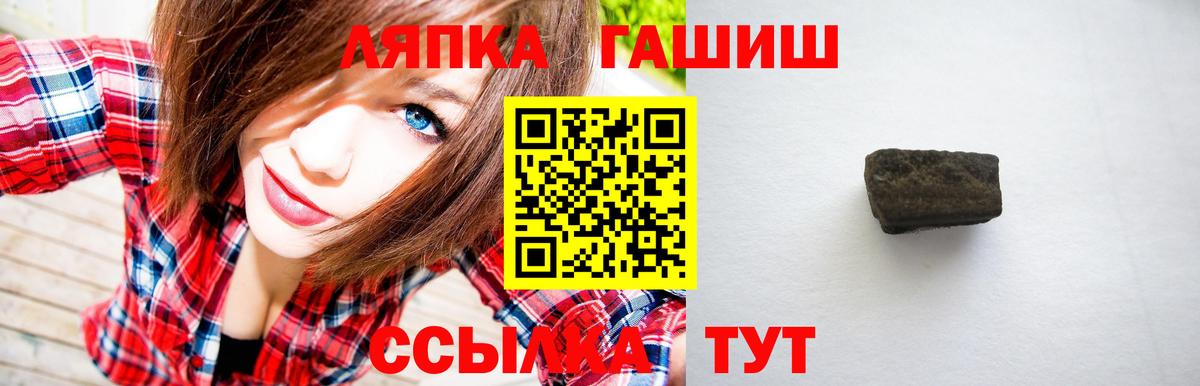ГАШ индика сатива Северодвинск