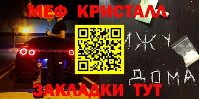 МДМА Кунгур