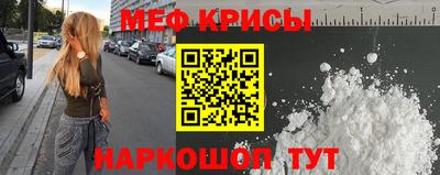 МДМА Кунгур