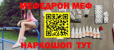 МДМА Кунгур