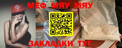 кокаин Кумертау