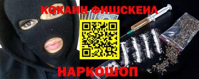 кокаин Кумертау