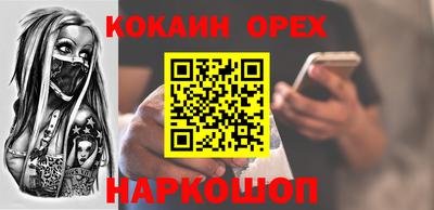 индика Кулебаки