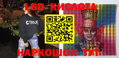 кокаин Кумертау