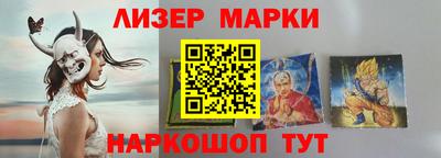 кокаин Кумертау