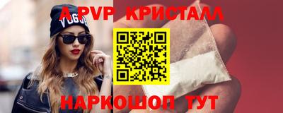 МДМА Кунгур