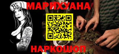 кокаин Кумертау