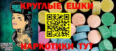 МДМА Кунгур