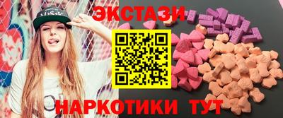 МДМА Кунгур