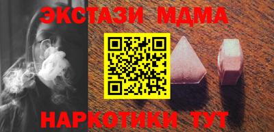 кокаин Кумертау