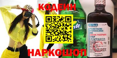 кокаин Кумертау
