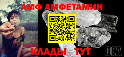 МДМА Кунгур