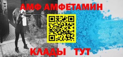МДМА Кунгур