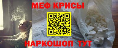 МДМА Кунгур
