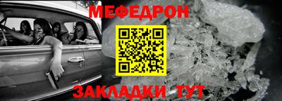 кокаин Кумертау