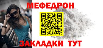 кокаин Кумертау