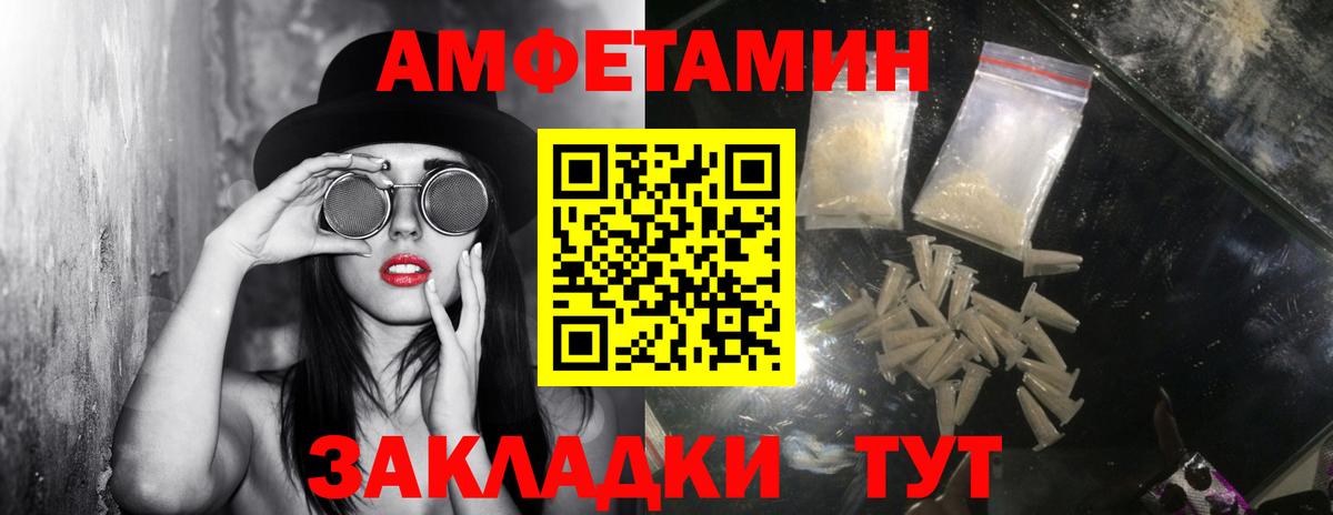 Северодвинск  МЕТАМФЕТАМИН кристалл  Вход с VPN  МЕТАМФЕТАМИН кристалл 