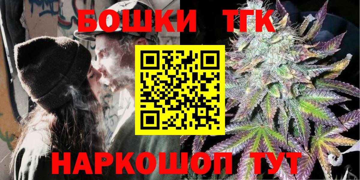 МАРИХУАНА ГИДРОПОН Северодвинск