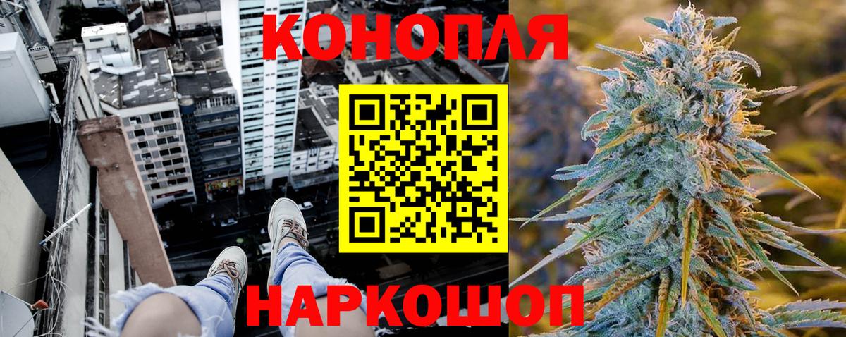 Бошки марихуана OG Kush  Марихуана White Widow  Северодвинск  Вход с VPN 